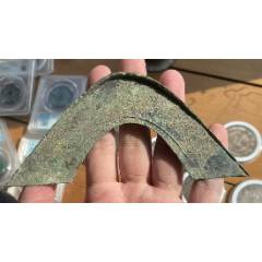 特大型橋梁幣，帶頂部邊！（本站已鑒定）(au42784572)