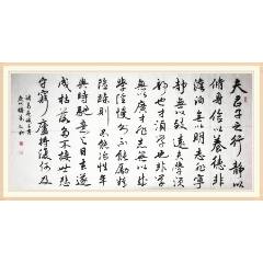 【保真】知名書法家萬政勤作品：諸葛亮《誡子書》