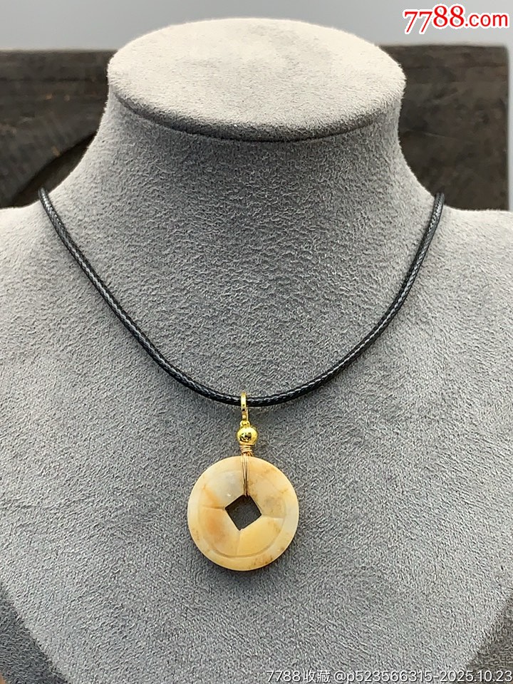 純天然和田玉籽料錢幣平安扣_價(jià)格10元_第1張_