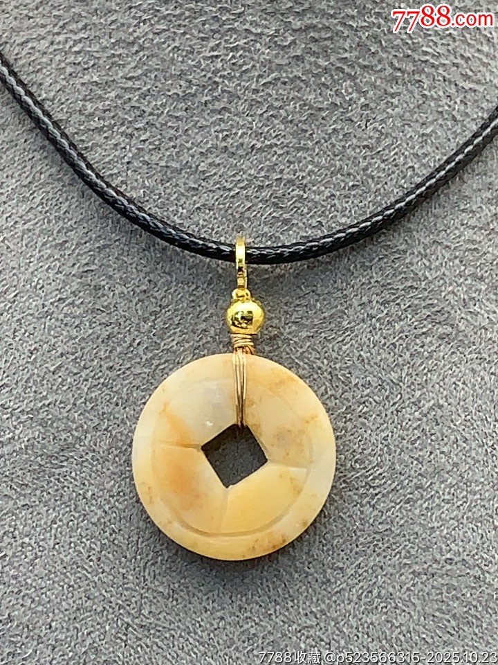 純天然和田玉籽料錢幣平安扣_價(jià)格10元_第2張_