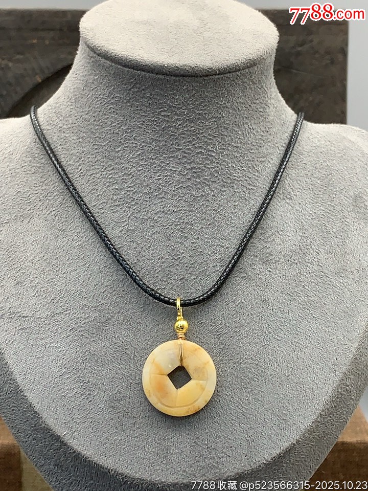 純天然和田玉籽料錢幣平安扣_價(jià)格10元_第4張_