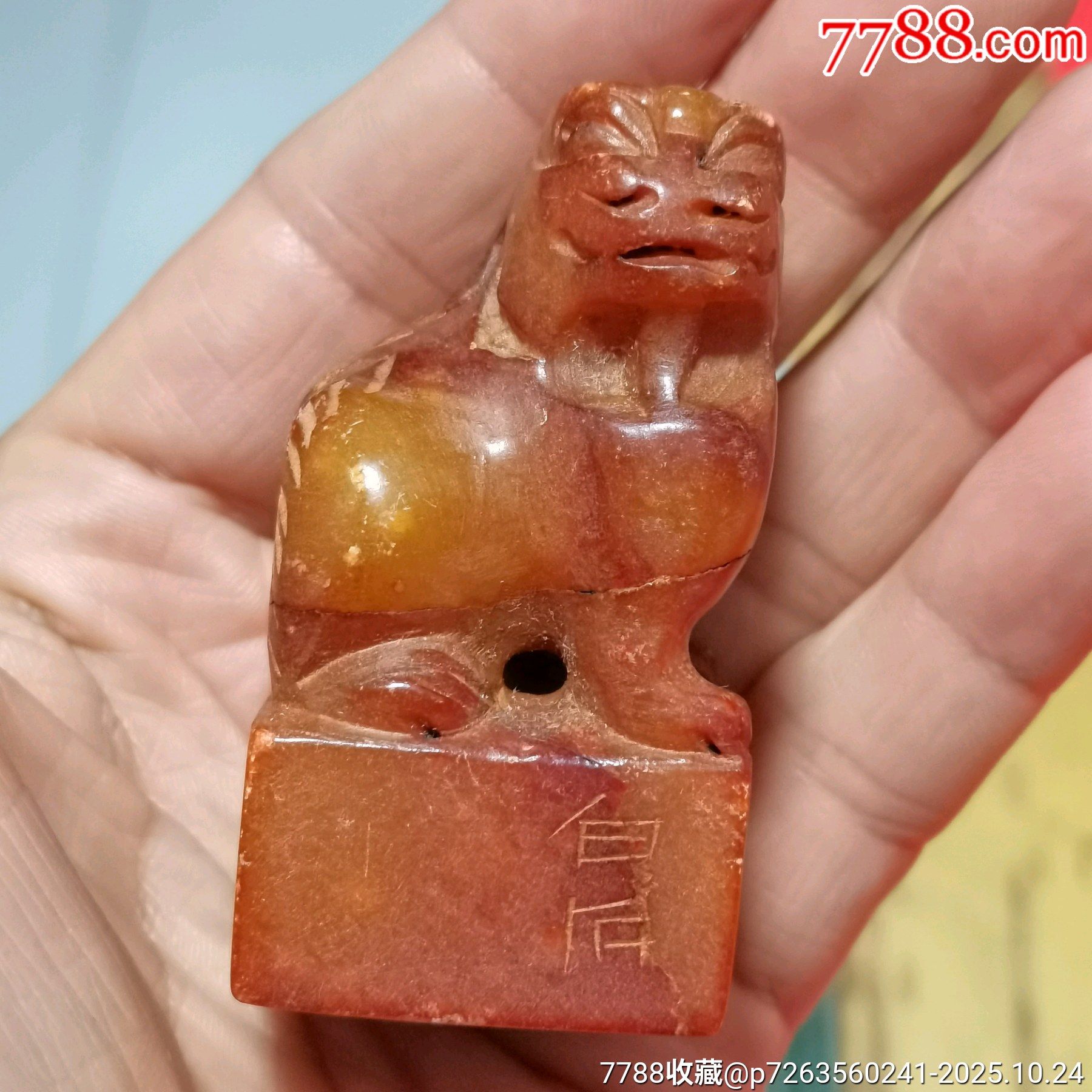 原味极美品寿山石雕“狮子钮”印章一枚-寿山石-7788旧书网