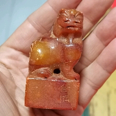 天然石　獅子像 印章　古董品 寿山石？ 天然石 獅子像 印章 古董品 寿山石？
