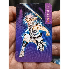 小當家水滸卡湖北人物貼紙紅標大圓角鮑旭(au42796603)