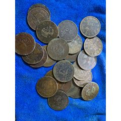 二十文銅元25枚(au42798037)