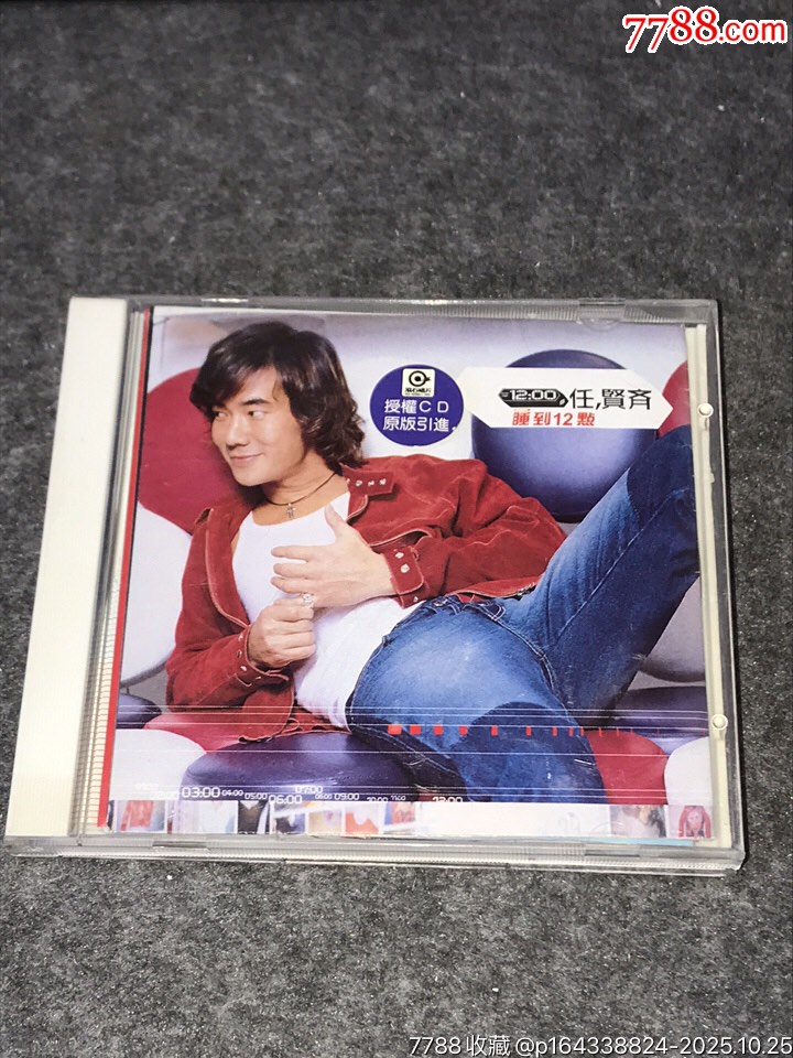 任贤齐一一睡到12点-音乐CD-7788旧书网