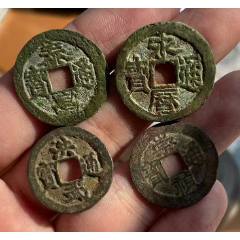 明錢4枚：泰昌、永歷，洪武、崇禎！(au42803111)