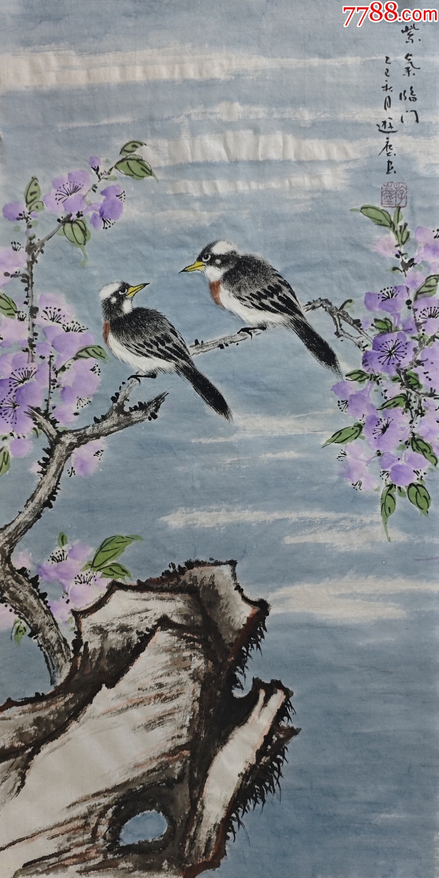 【带合影授权拍卖】潜力股画家游尘作品:紫气临门_花鸟国画原作_收藏行情_回收价格_7788邮票收藏