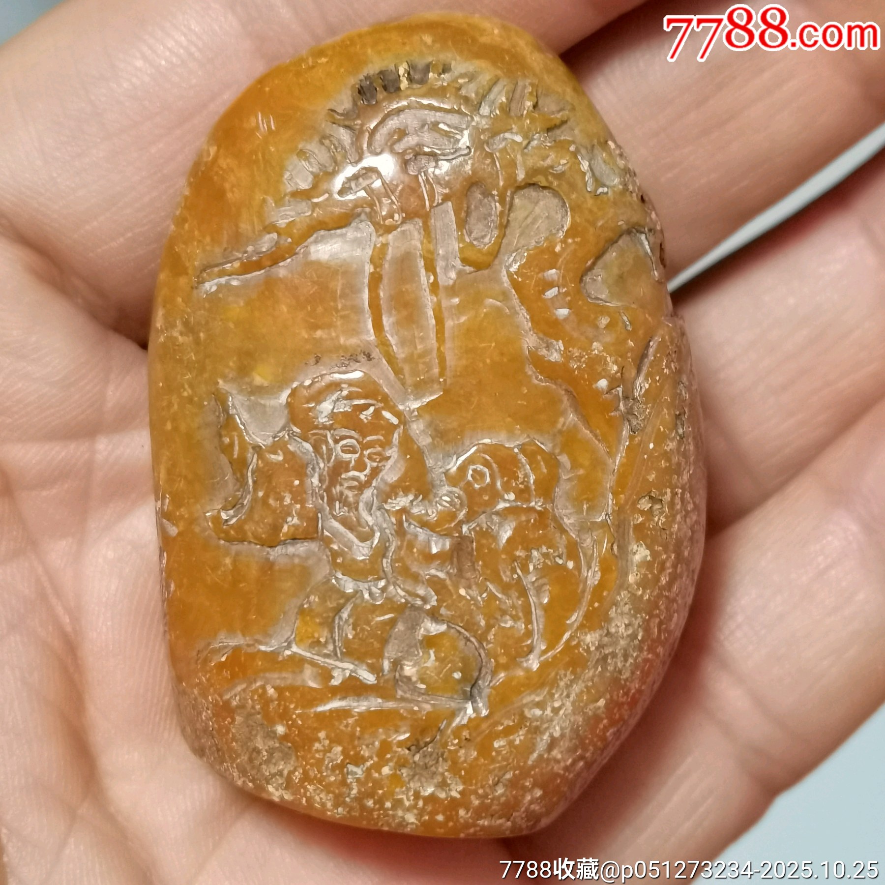 原味极美品寿山石雕山水人物“秋堂”篆刻底款印章一枚__【7788门票】