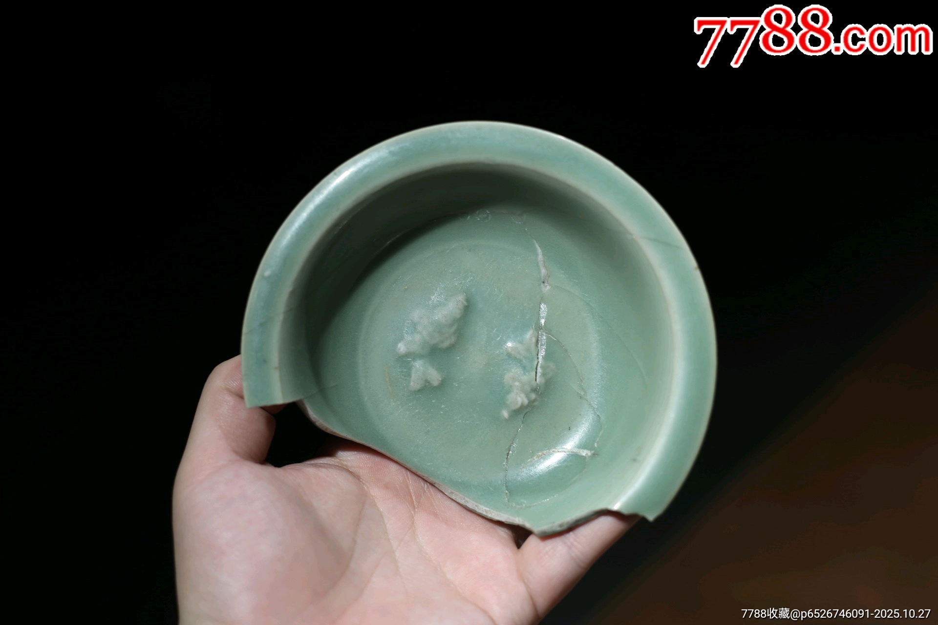 南宋龙泉窑梅子青釉折沿双鱼洗__【7788旧书网】