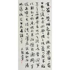 【授權(quán)拍賣】實力書法家亦龍作品：白居易詩一首