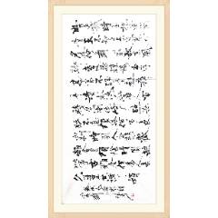 【保真拍賣】廣西書協會員、知名書法家張弓作品：蘇軾-水調歌頭