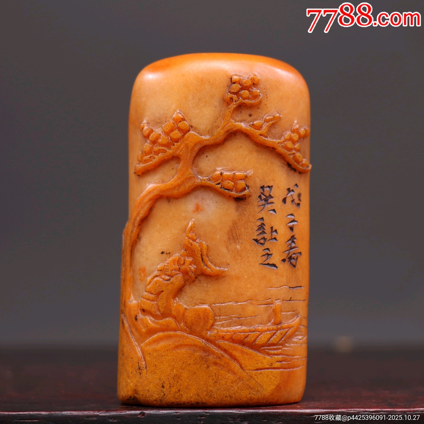 珍品旧蔵* 寿山石田黄石彫刻 瑞獸印章 擺件 天然石 篆刻 希少珍品 S1018