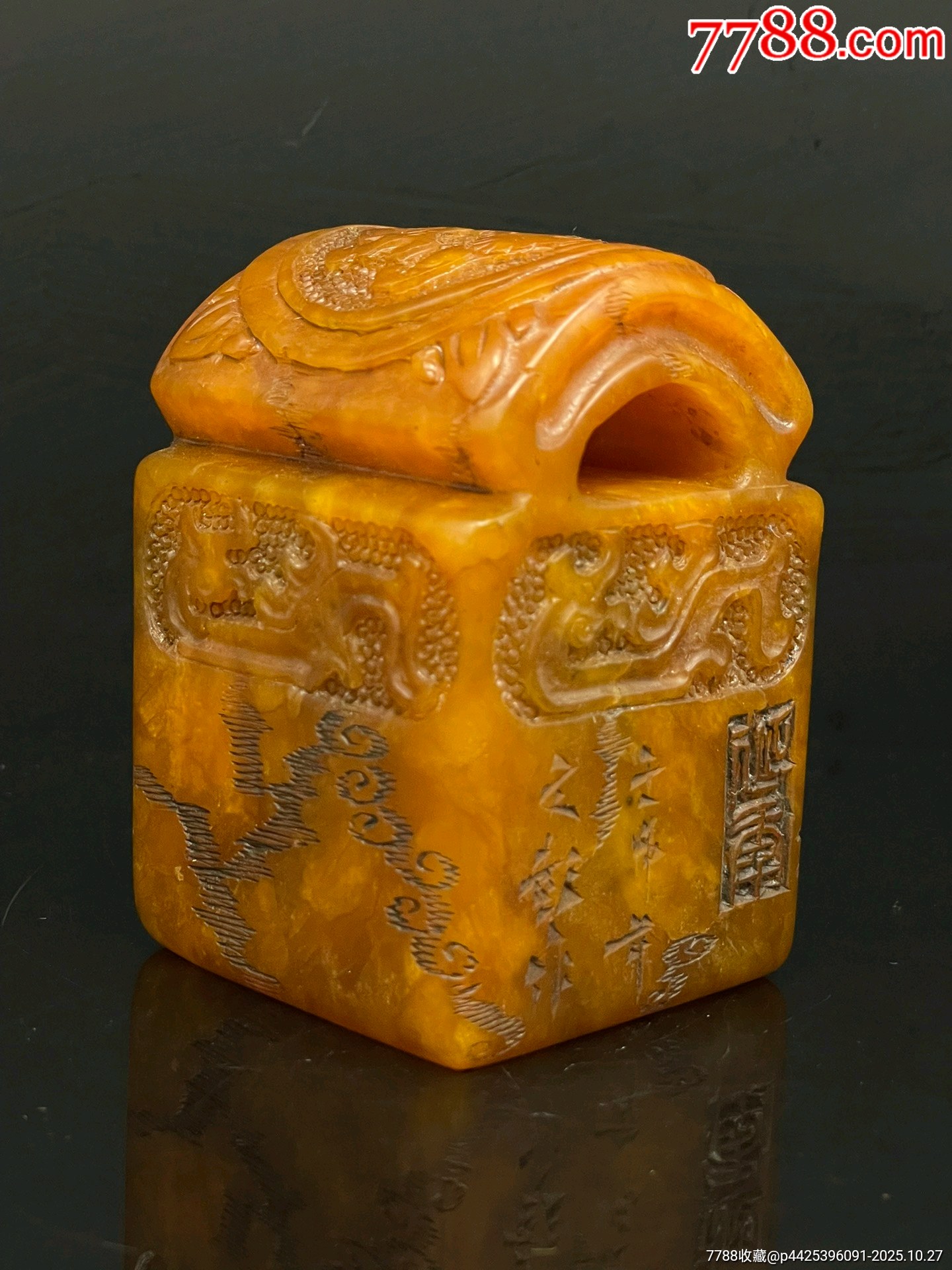 【齋】唐物 田黄 清時代 壽山石 群龍運財方章 秋堂 印鑒 田黄凍石 琵琶黄 貴重品 書道具 蔵出 古董品 中国古美術 清代黄易作田黄石卧龙钮四方印章