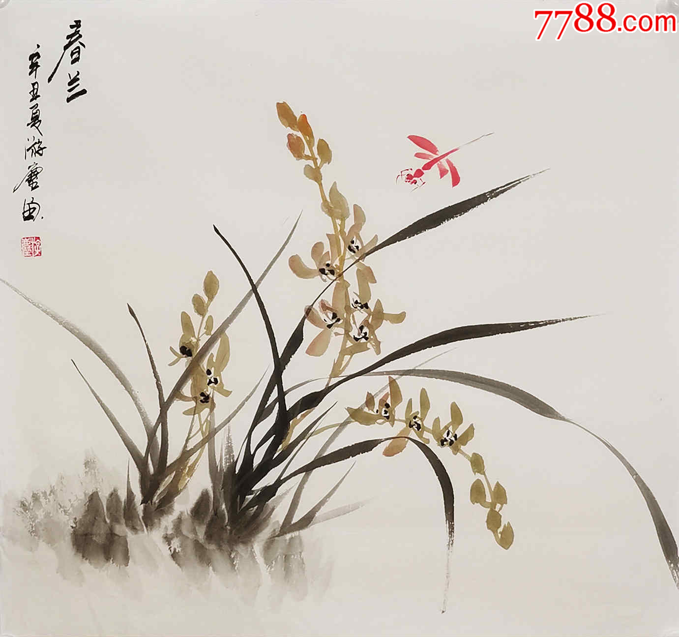 【授权拍卖】潜力股画家游尘作品:香兰__【7788收藏__收藏热线】