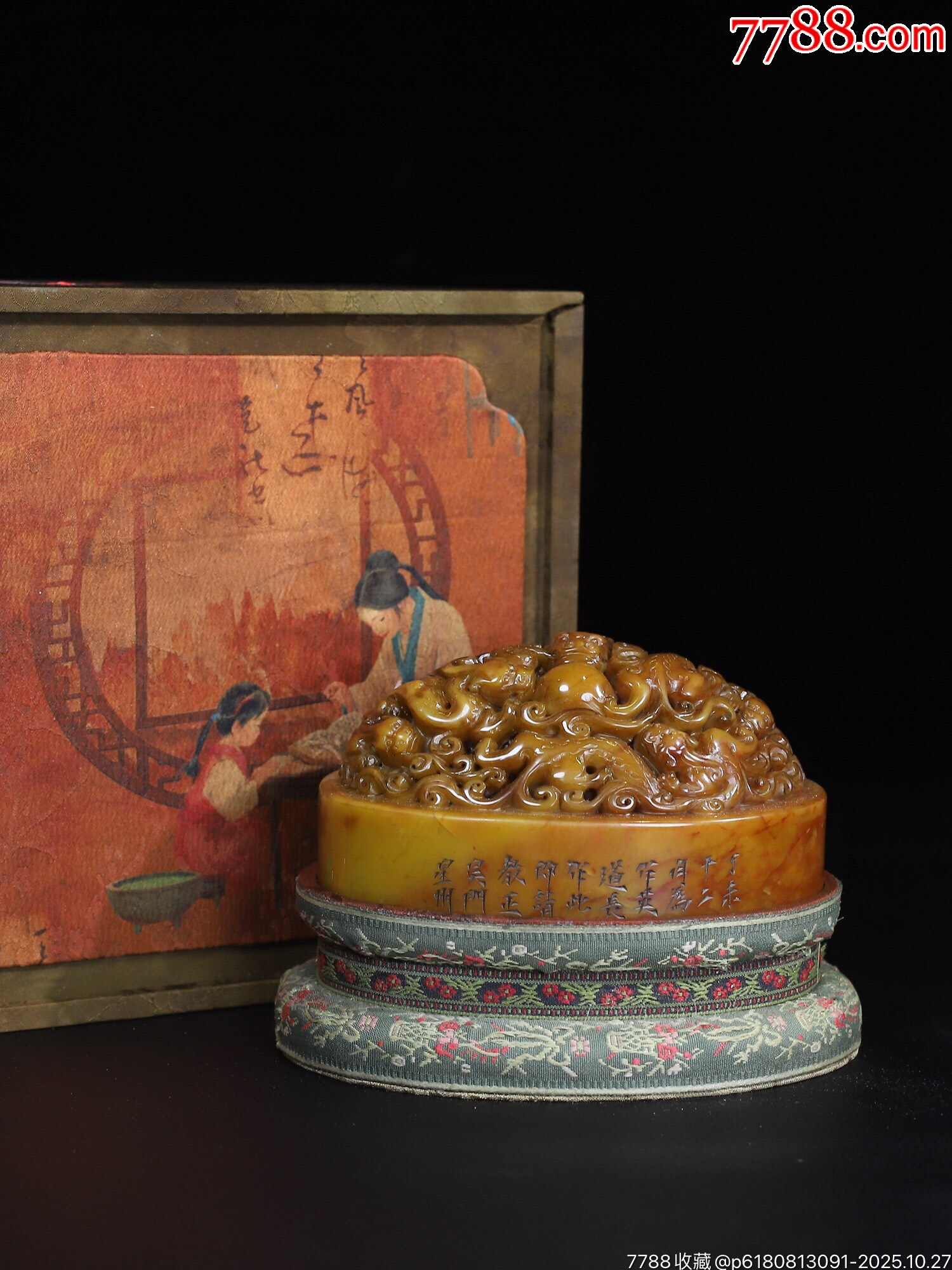 秘藏 寿山原石 攜童訪友 山水人物 薄意印章 置物 古印材 純