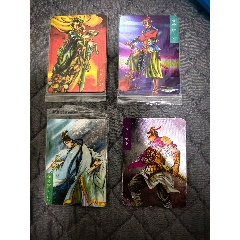 三國寬閃彩閃合集三國玩家專屬(au42822372)