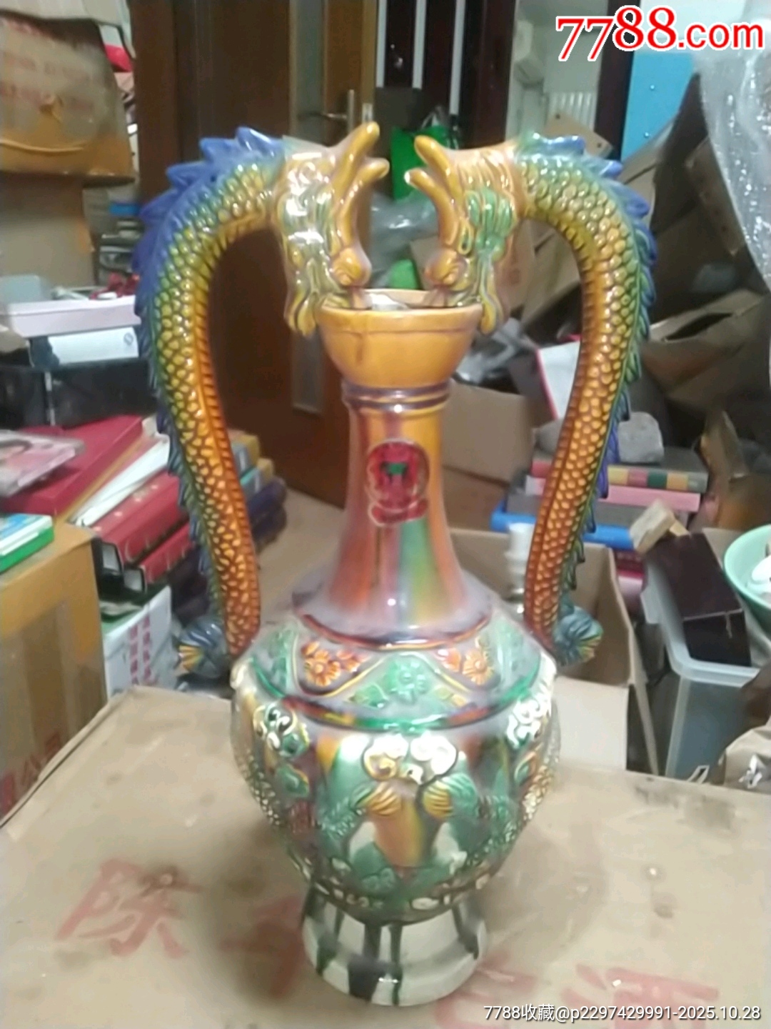唐三彩花瓶一个(品相如图，欢迎收藏)__【7788商城】