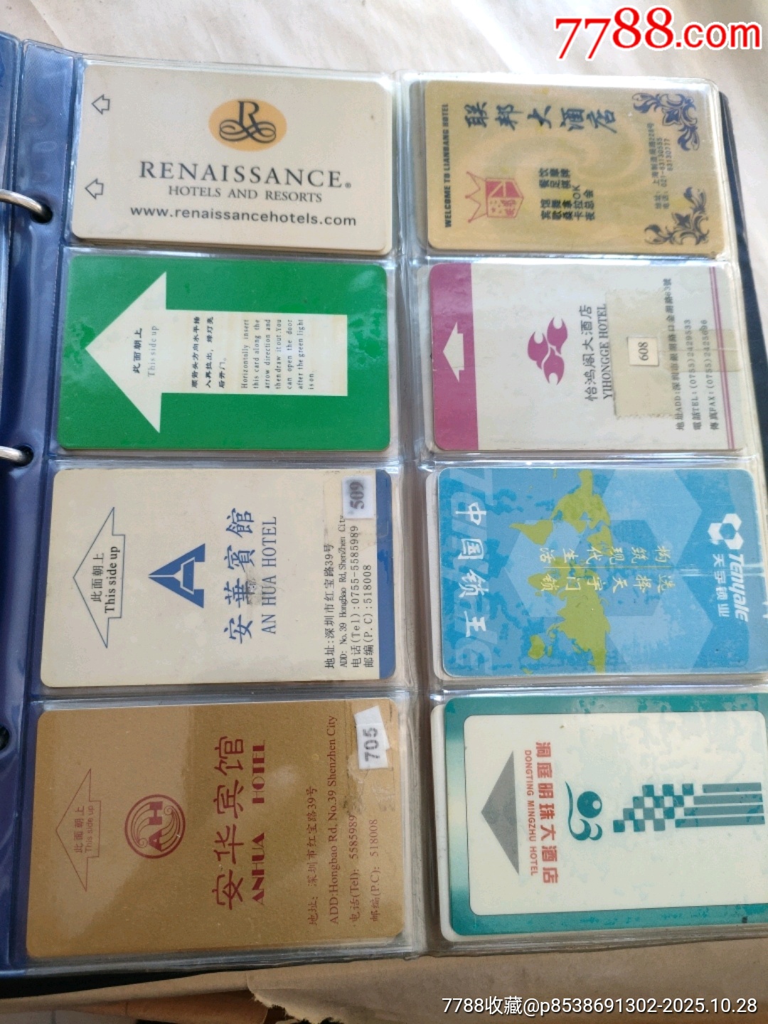 宾馆门卡16张-价格:8元-au42826819-门锁卡/房卡 -加价-7788收藏__收藏热线