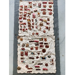 百枚毛主席像章合拍(au42827720)