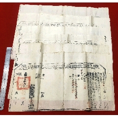 光緒時期福建屏南縣易知由單6張(zc42829157)