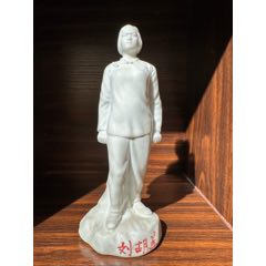 劉胡蘭全身像(zc42829959)