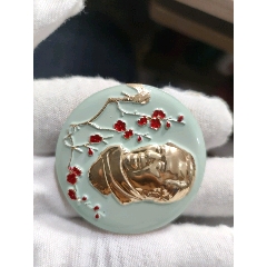 編號045，直徑4.36厘米，彩色梅花圍巾美極了超級稀缺，10品