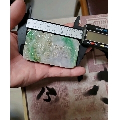 老坑翡翠掛牌_翡翠/緬甸玉_￥360