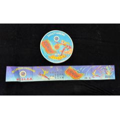 【七八十年代-北京禮花廠-孫悟空大鬧天宮煙花商標一套-少見】(zc42832286)