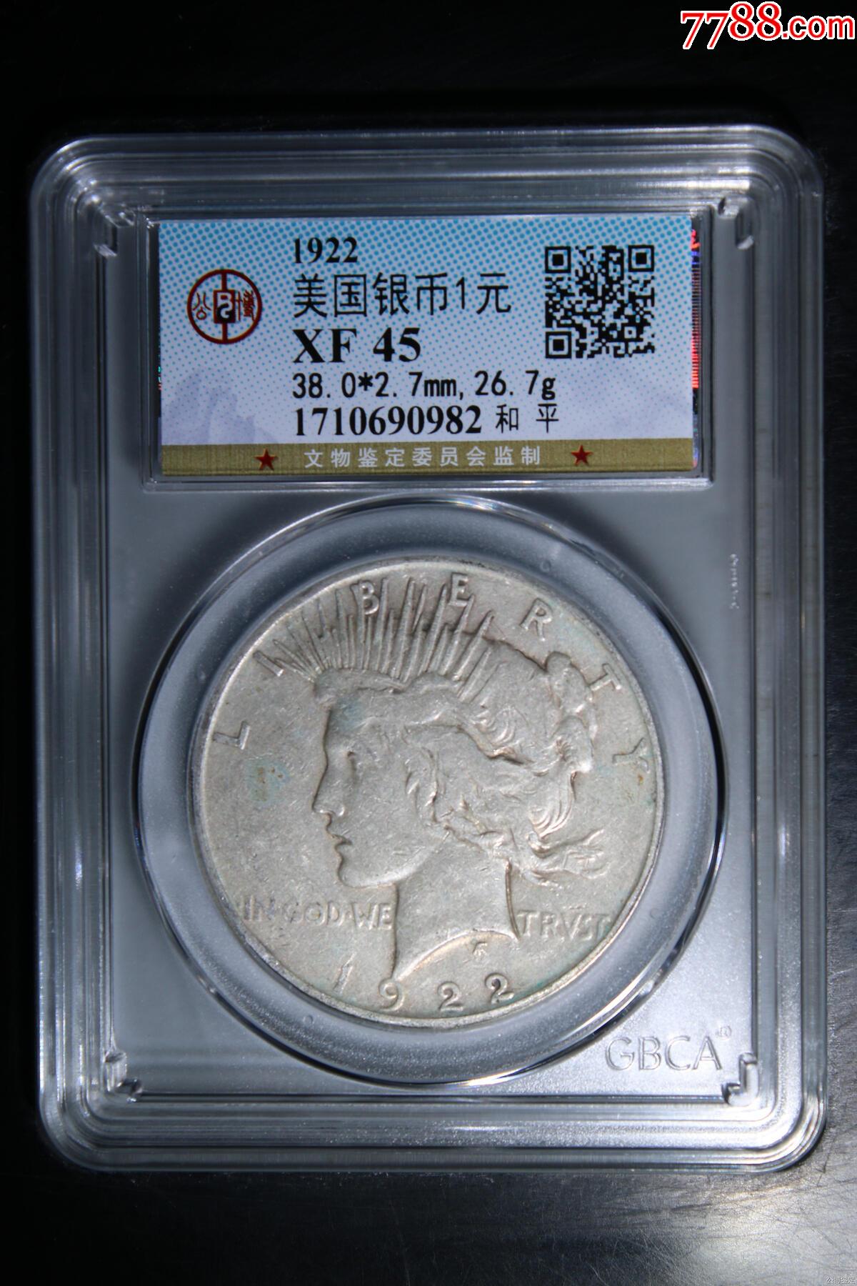 美国银币1元__【7788收藏】