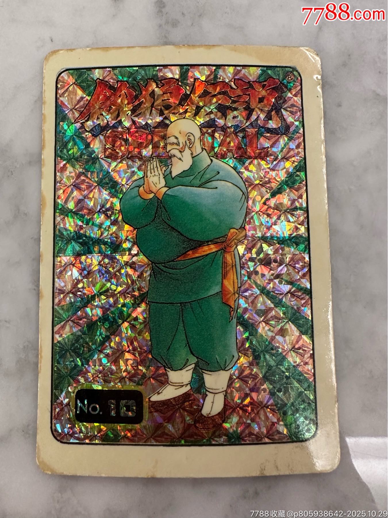 饿狼拳皇闪卡动漫闪卡__【7788收藏__收藏热线】