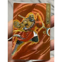 小浣熊水滸閃卡廣東大圓角軟閃花和尚(au42834748)