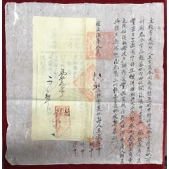 清雍正五年江南蘇州府吳縣土地契約，正貼雍正6年稅票(zc42836022)