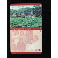 主席六張_田村卡_￥2,194