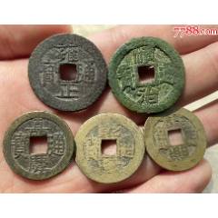 清五帝錢：雍正、康熙、順治、乾隆、嘉慶，送五帝錢繩！（本站已鑒定）(au42836334)