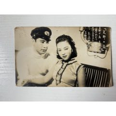 民國影星李香蘭原版照片一枚(zc42837634)