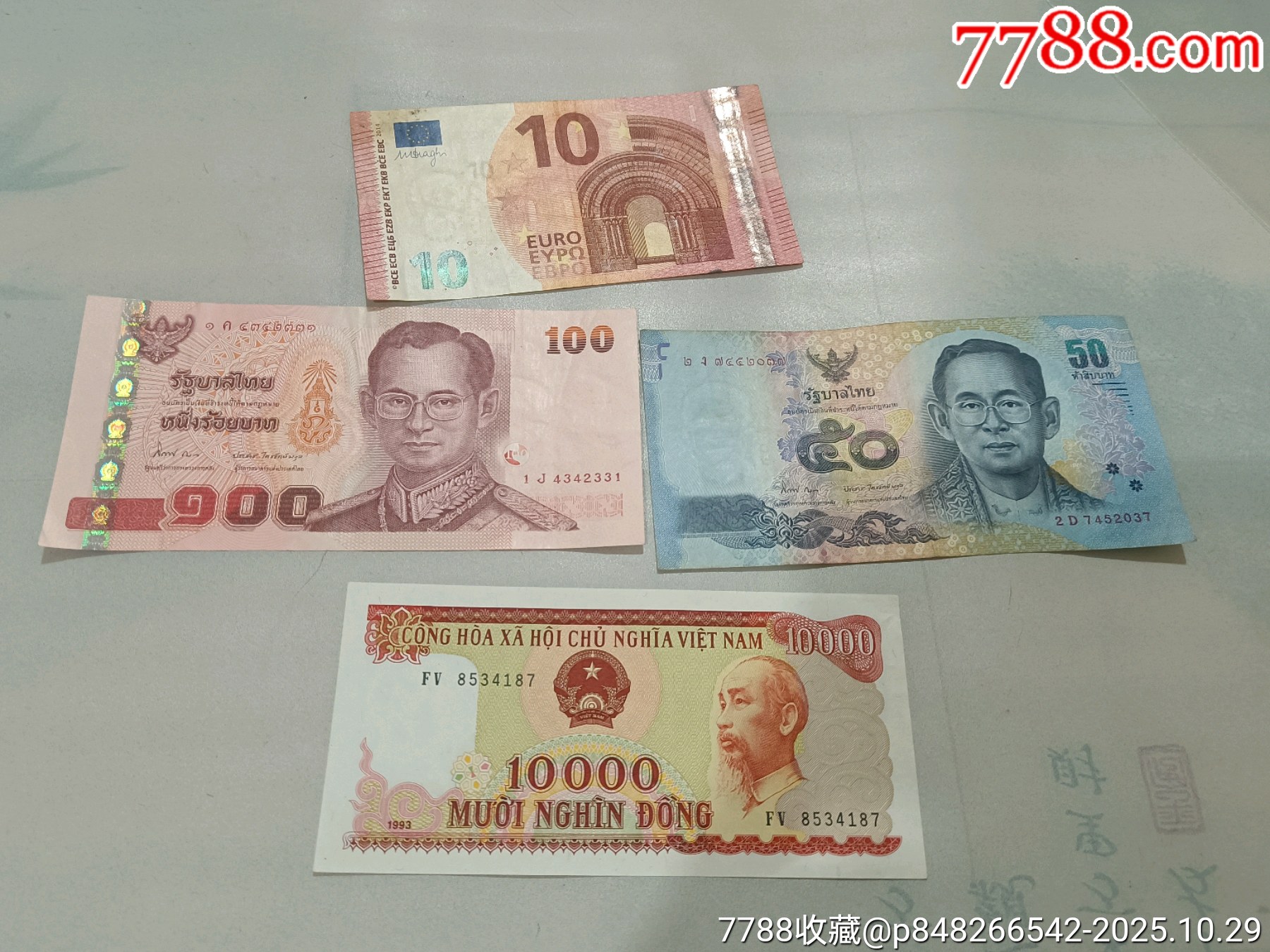 外方纸币4张保真万年给钱就出一次性拍售__【7788收藏__收藏热线】