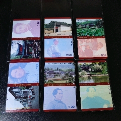 湖南毛錯田村卡_田村卡_￥2,290