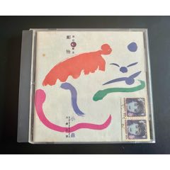 鄭怡，大師之旅小蟲，臺首版，盤面干凈幾絲細痕，外盒壞