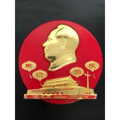 精品非常漂亮國慶燈籠大章(zc42849732)