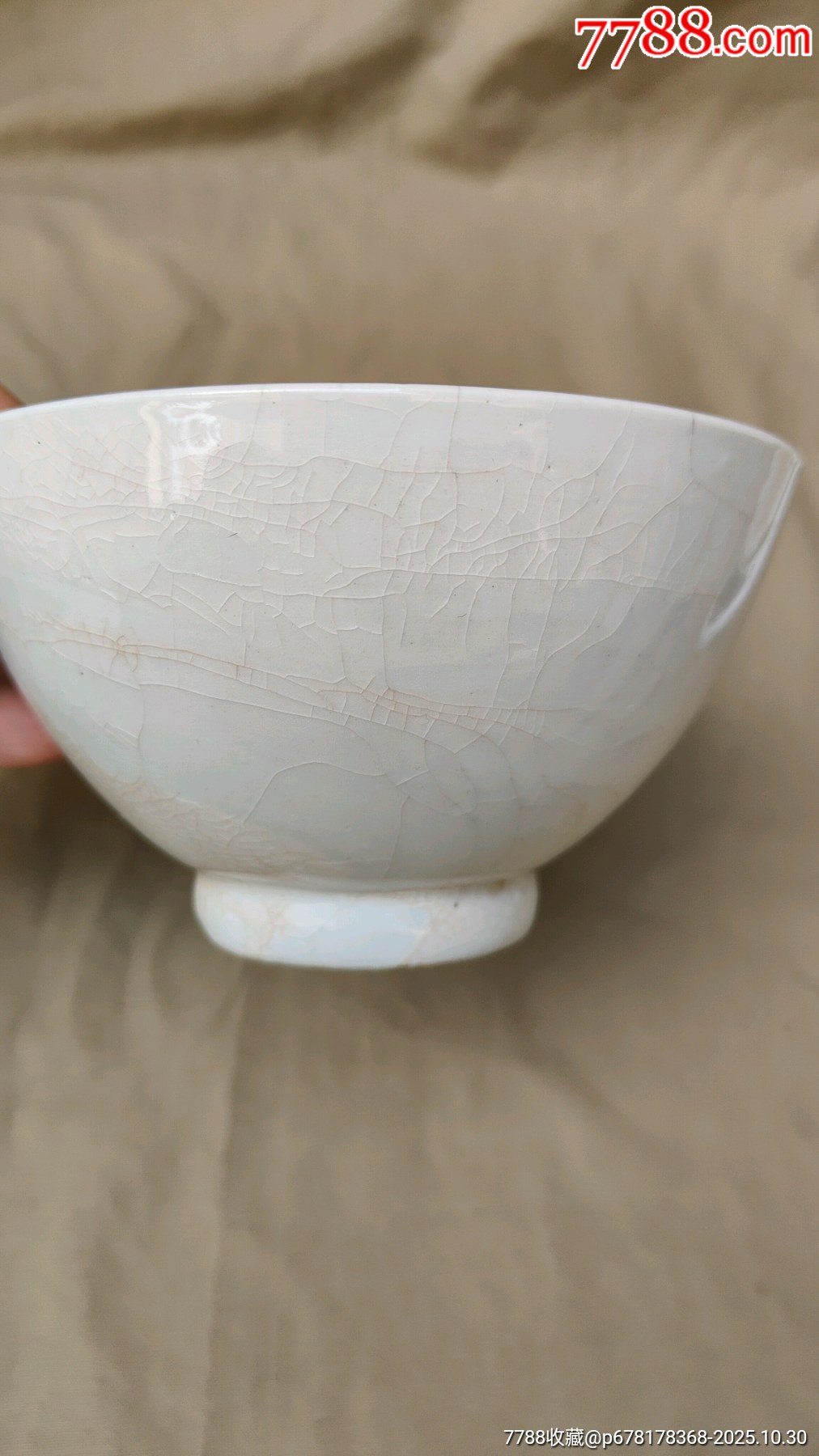 老哥窑茶碗一个-花釉/窑变瓷-7788红宝书