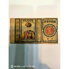 模范牌1(zc42851831)