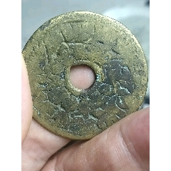 方孔山鬼：山鬼雷霆背八卦花钱（本站已鉴定）__【7788商城】