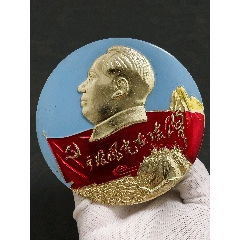 彩版詩詞章(無限風光在險峰)(zc42863068)