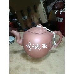 紫砂壺一個(品相如圖，歡迎收藏)_紫砂壺_￥348