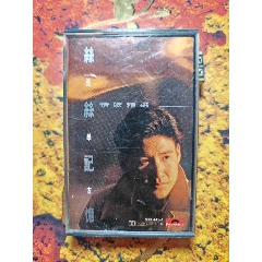 張學友磁帶(au42867536)