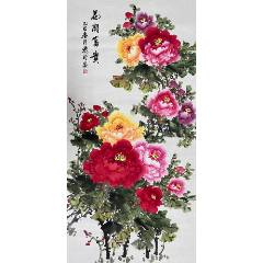 【保真拍賣】山西省美協(xié)會(huì)員、知名花鳥畫家黎玲四尺牡丹：花開富貴