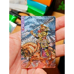 小浣熊水滸硬面秦明(au42869600)