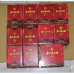 茅臺酒瓶-￥9,000 元_酒瓶_7788網