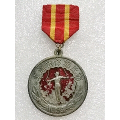 1956年上海市體操比賽獎(jiǎng)?wù)?zc42872159)